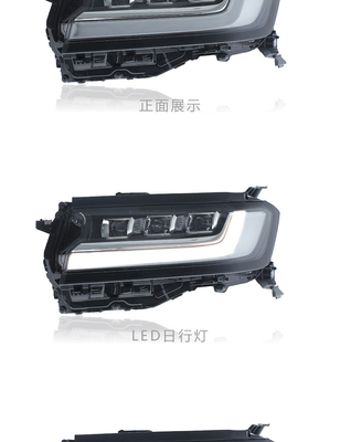 L'éclairage de la lampe de tête de voiture pour TOYOTA Land Cruiser 2022-2024 ABS en plastique
