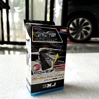 Module intelligent de porte arrière pour le coffre électrique élévateur à un bouton ALPHARD / VELLFIRE